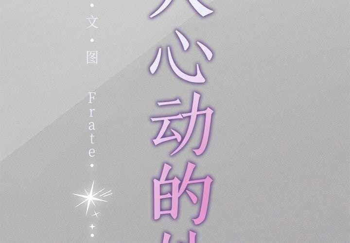 第2张