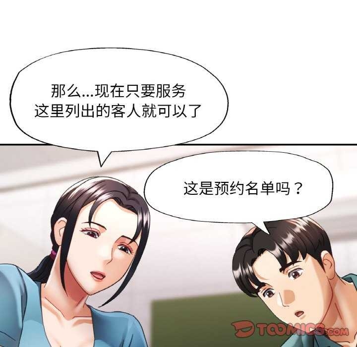 第73张