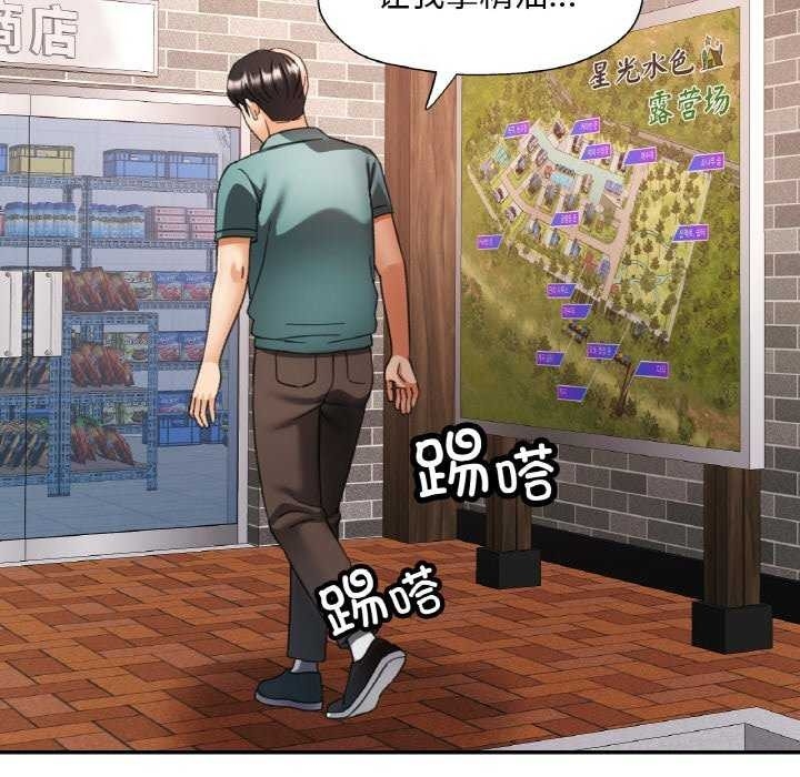 第82张