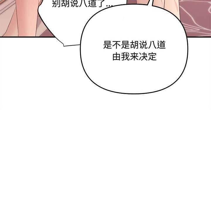 第68张