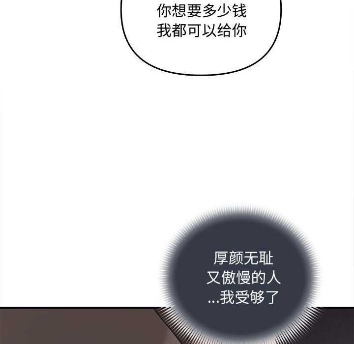 第71张