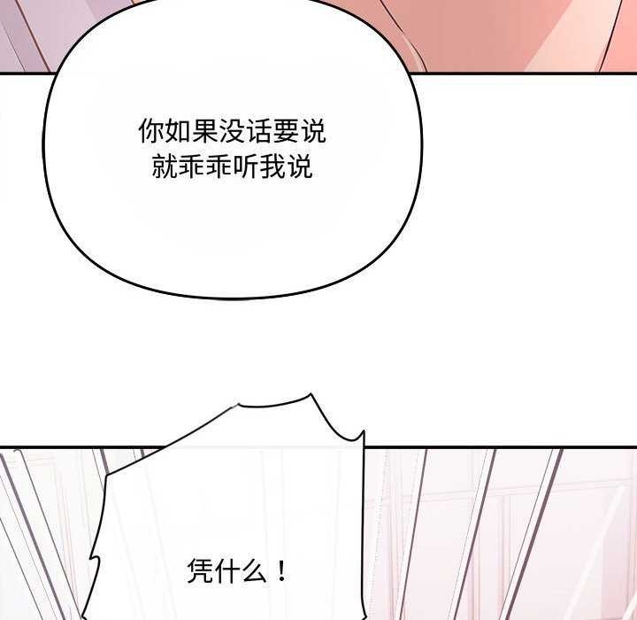 第77张