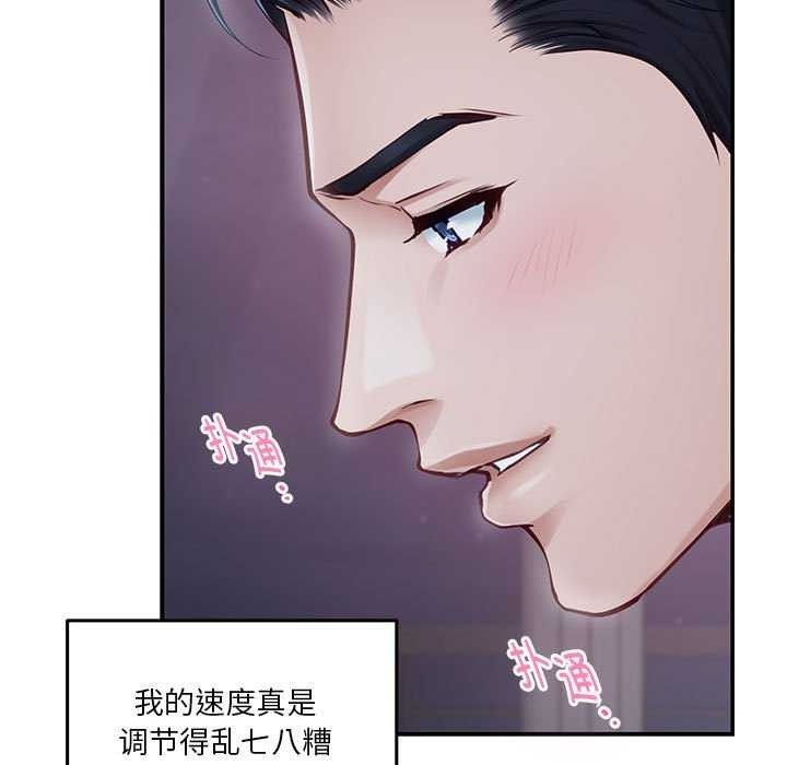 第36张