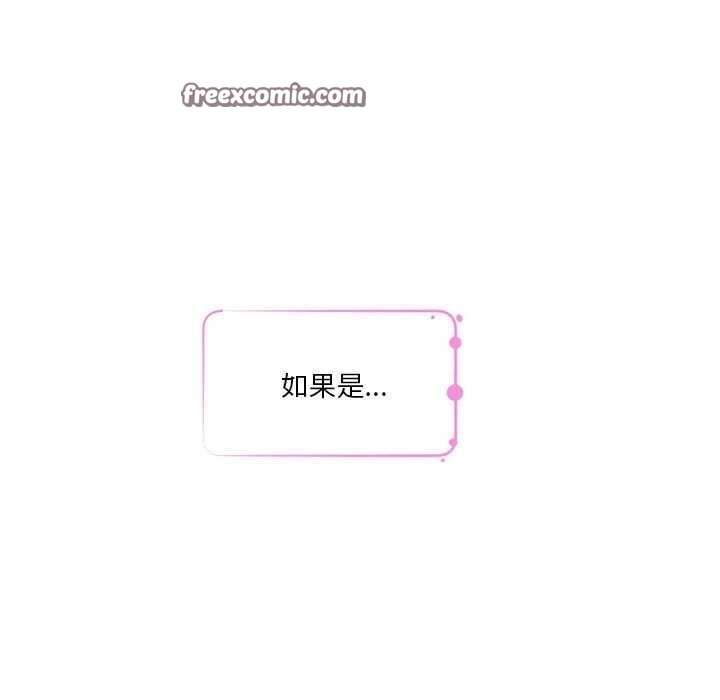 第46张