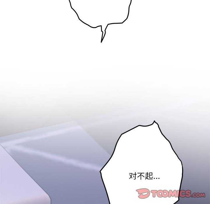 第80张