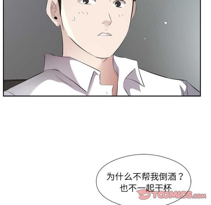 第66张