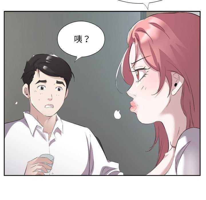 第67张
