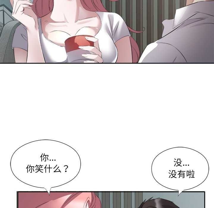 第75张