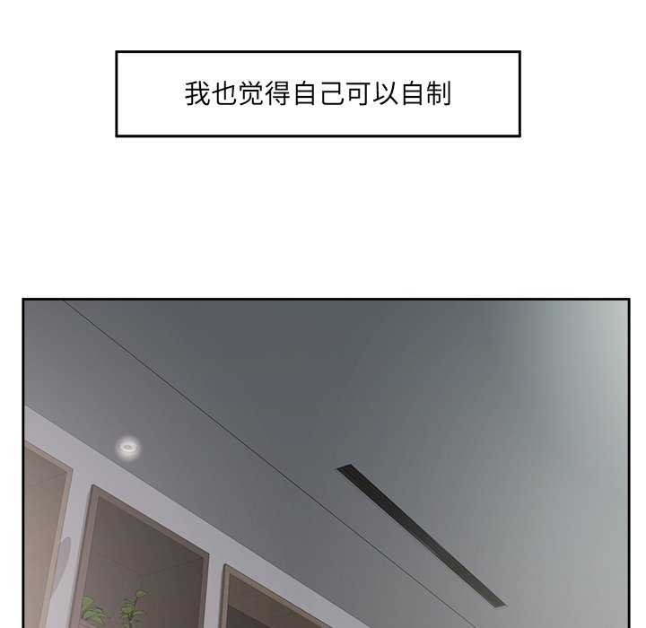第87张