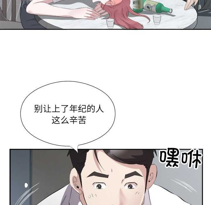 第97张