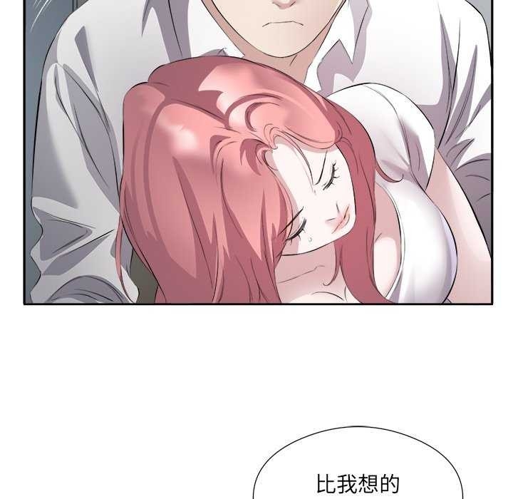 第98张