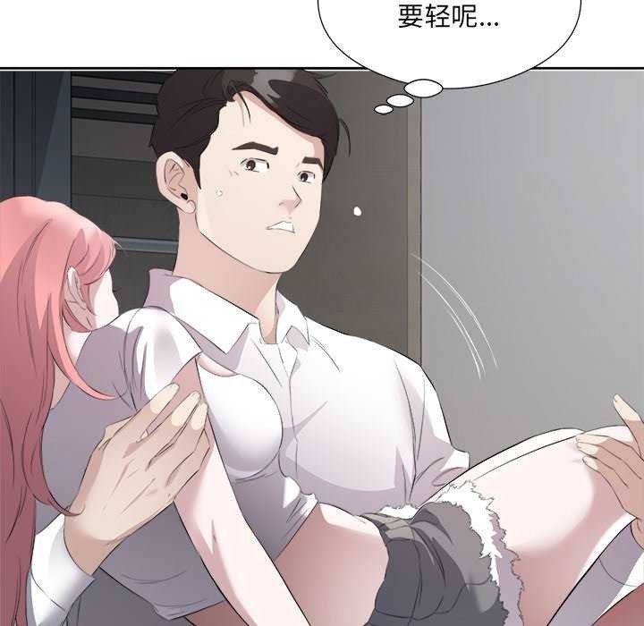 第99张