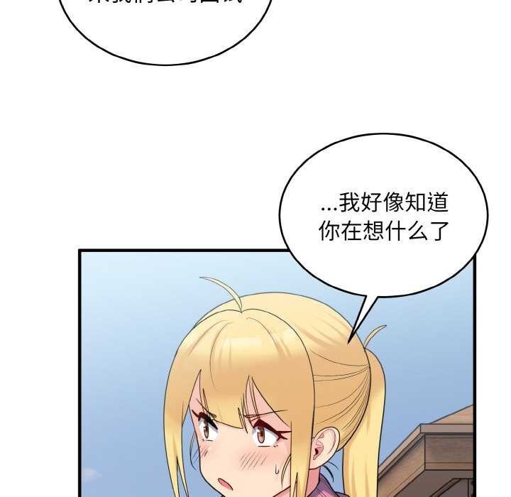 第44张