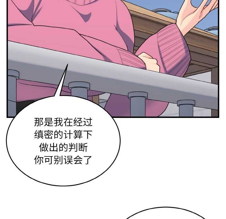 第49张