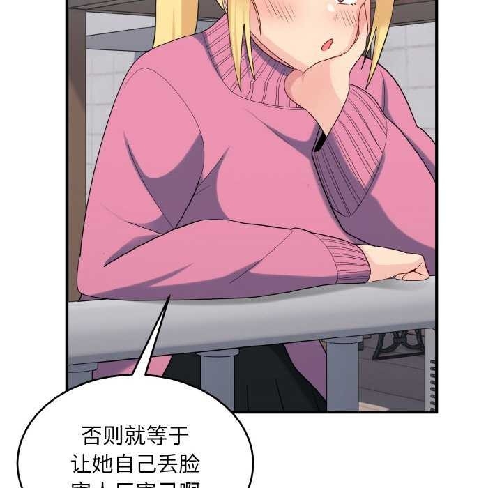第69张