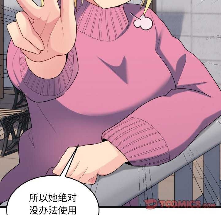 第77张