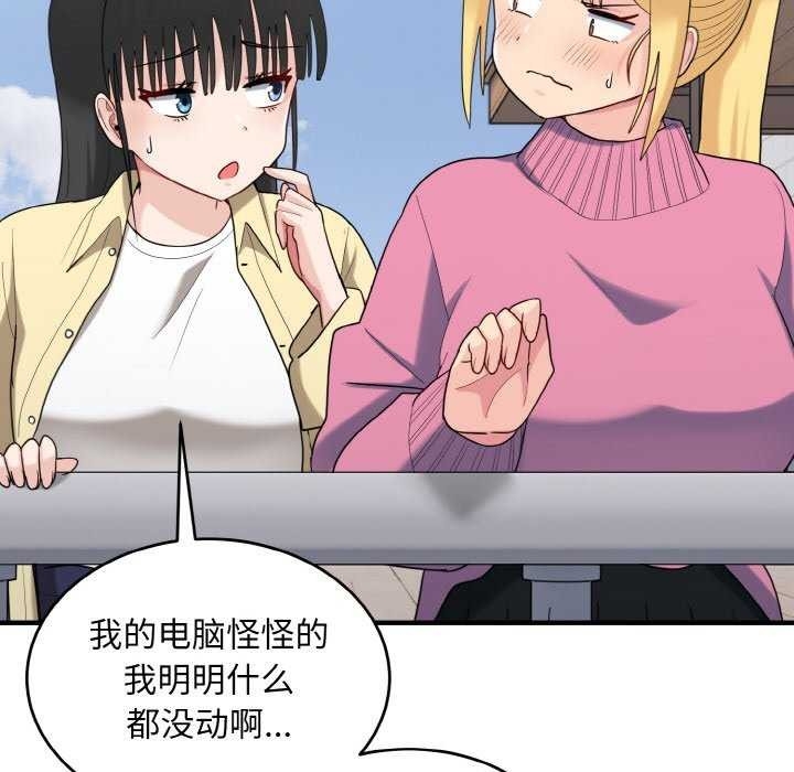 第111张