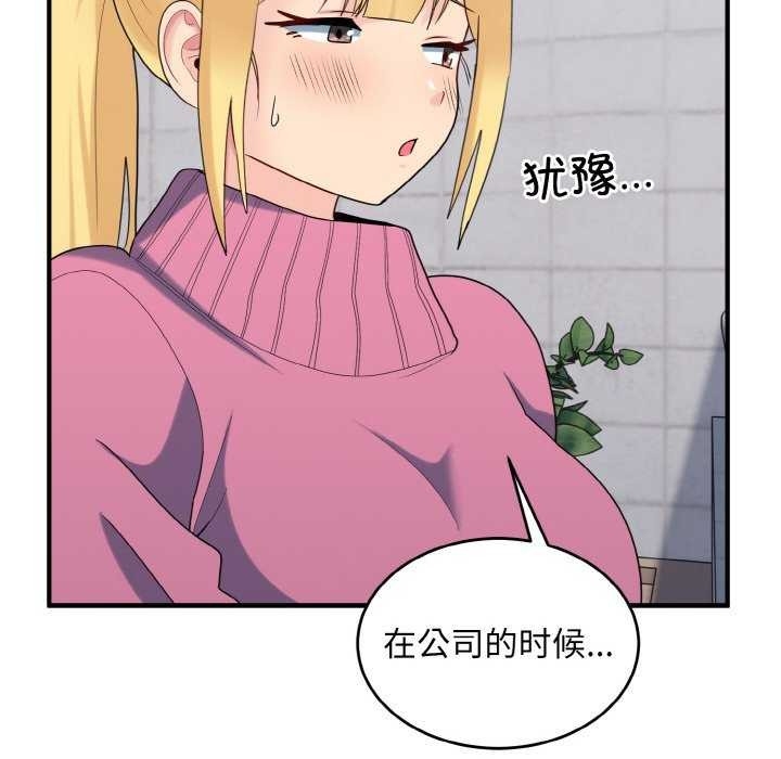 第56张