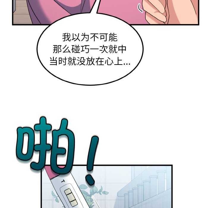 第82张