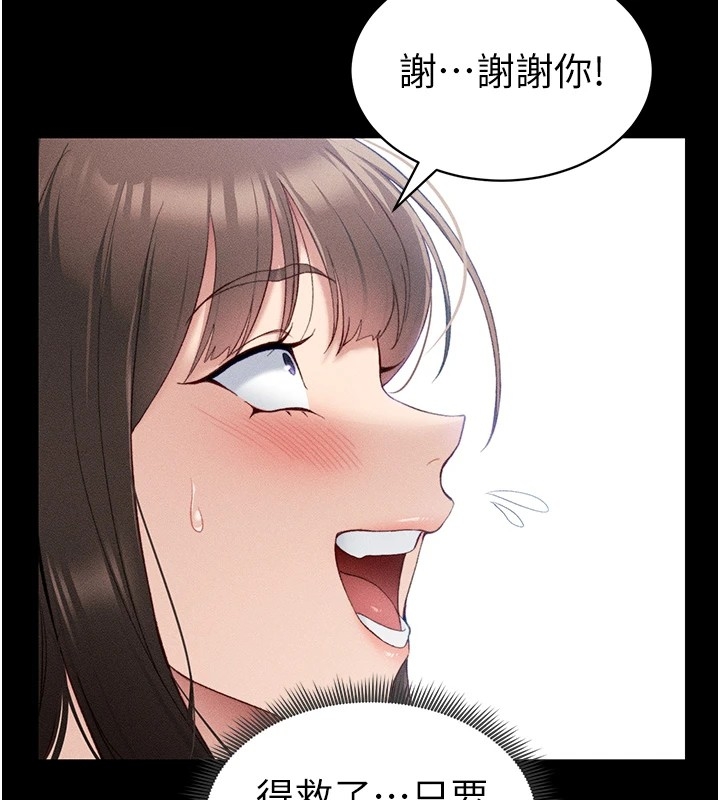 第38张