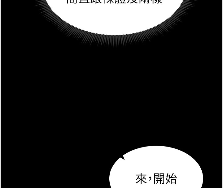 第80张