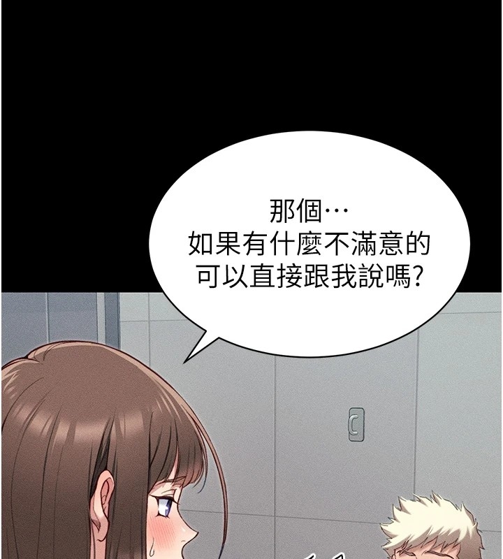 第157张