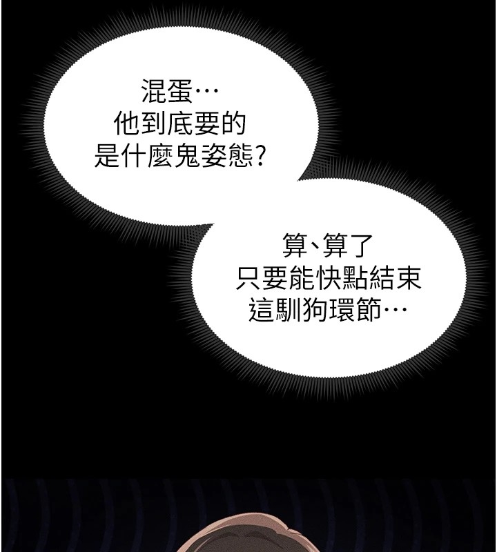 第168张