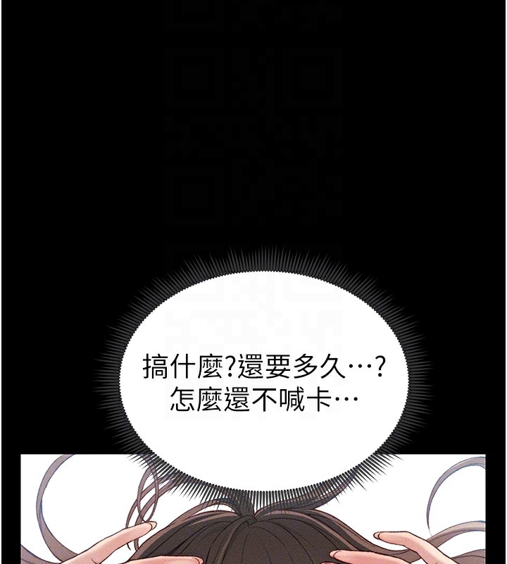 第85张