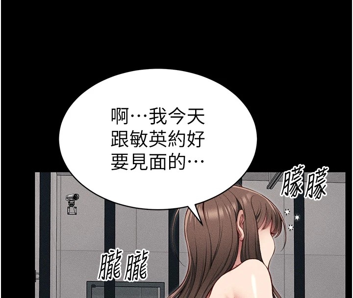 第159张