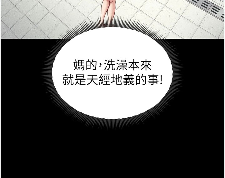 第188张