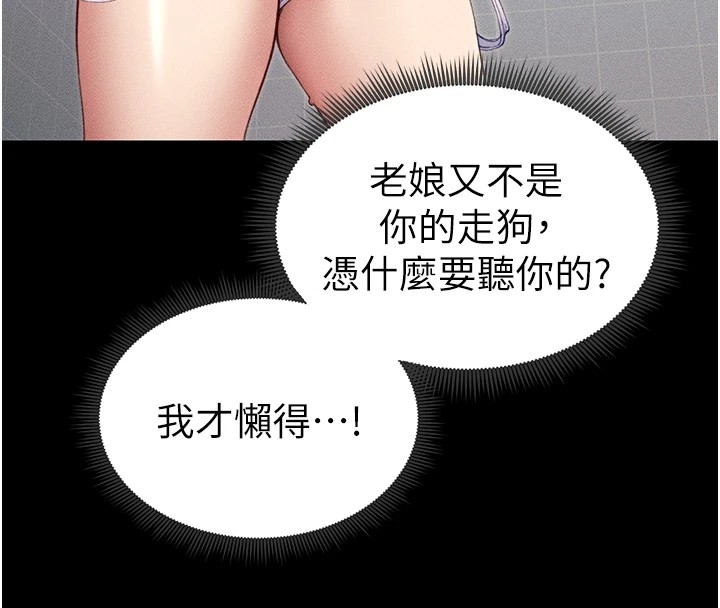 第17张