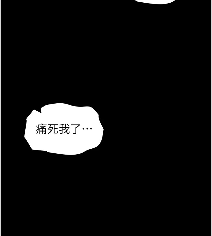 第36张