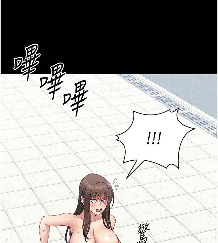 第43张