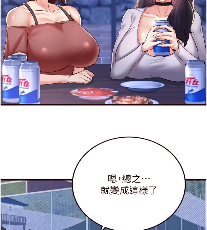 第3张