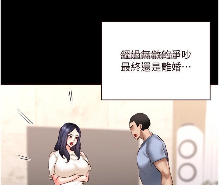 第32张
