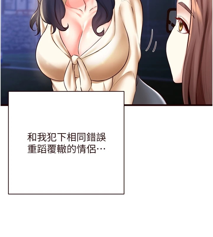 第38张
