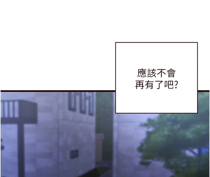 第40张