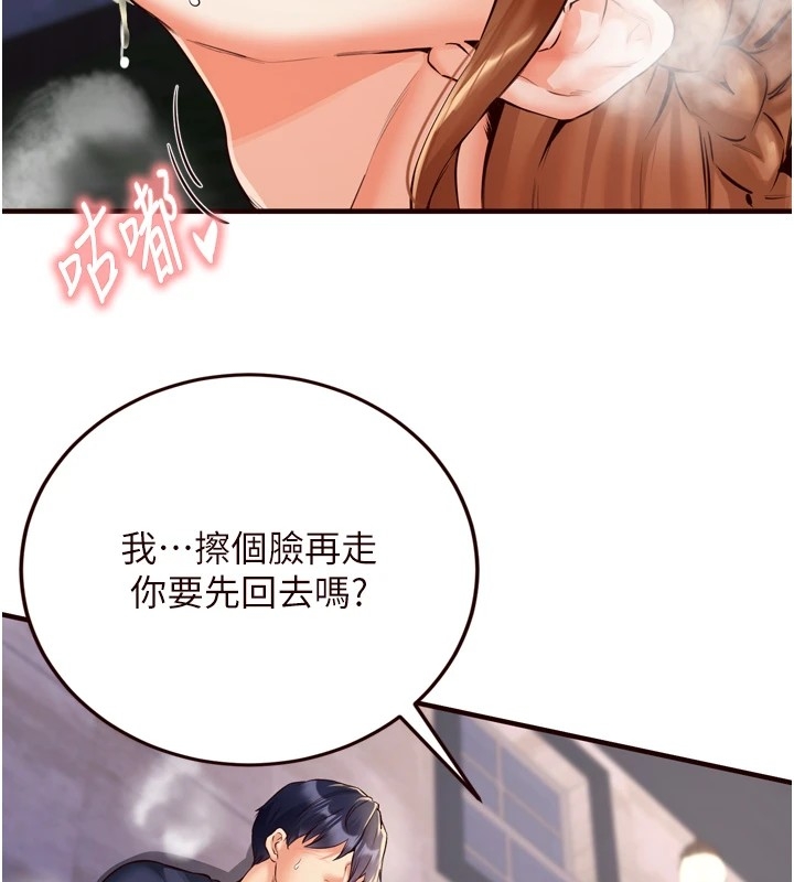 第50张