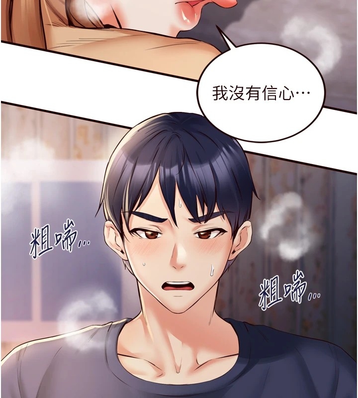 第65张