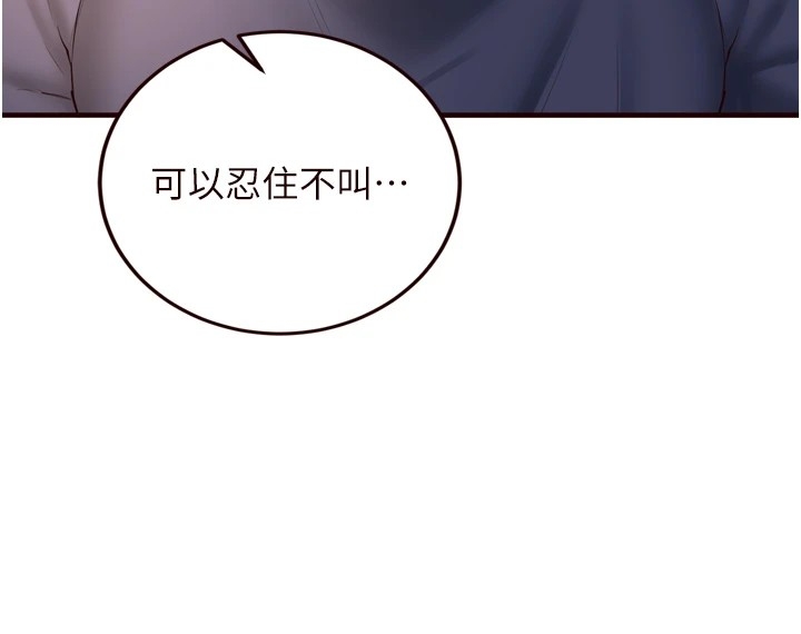 第67张