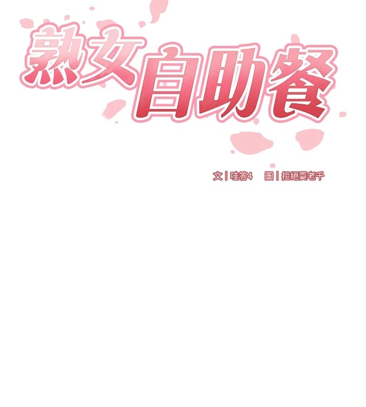 第77张