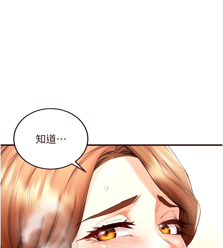第80张