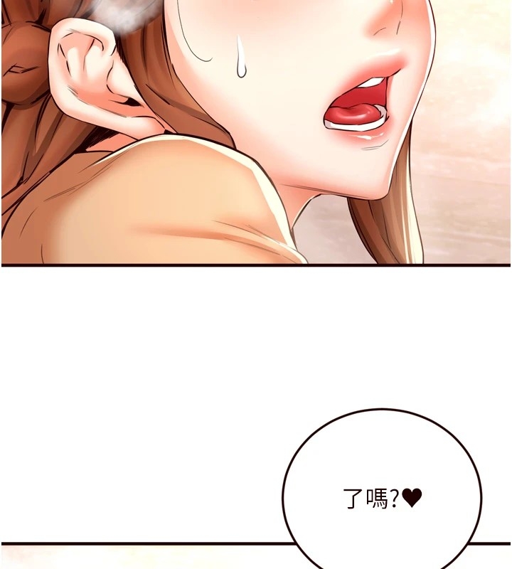 第82张