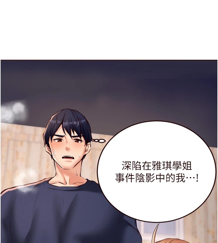 第87张