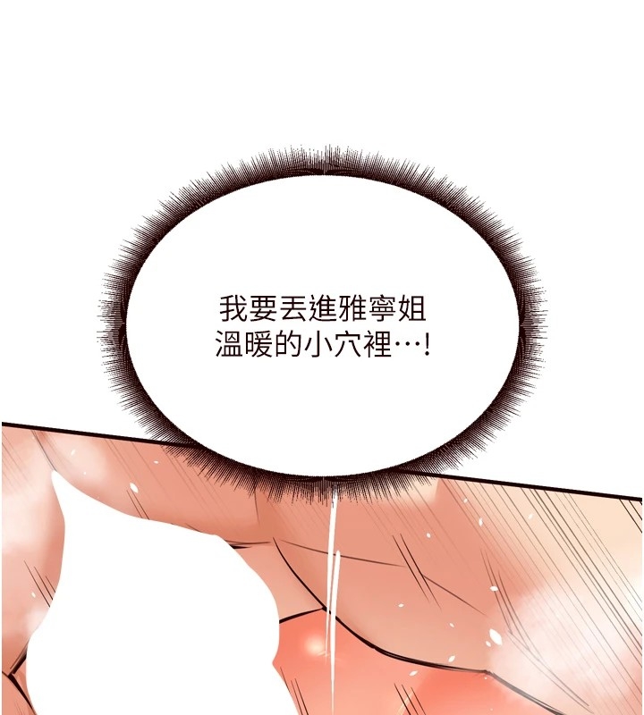 第108张