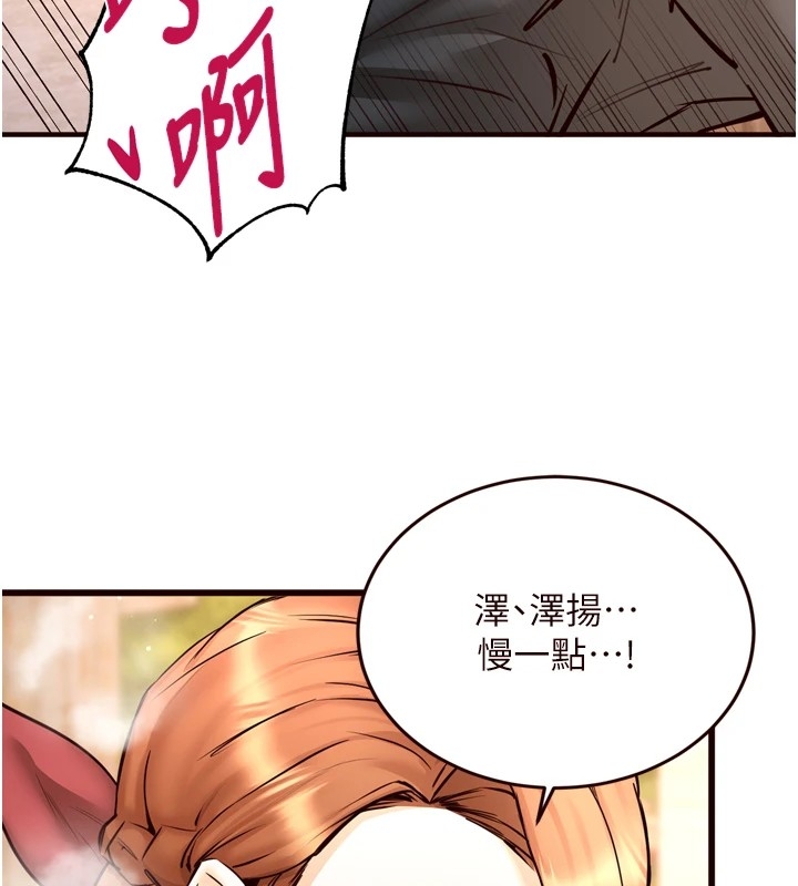 第112张