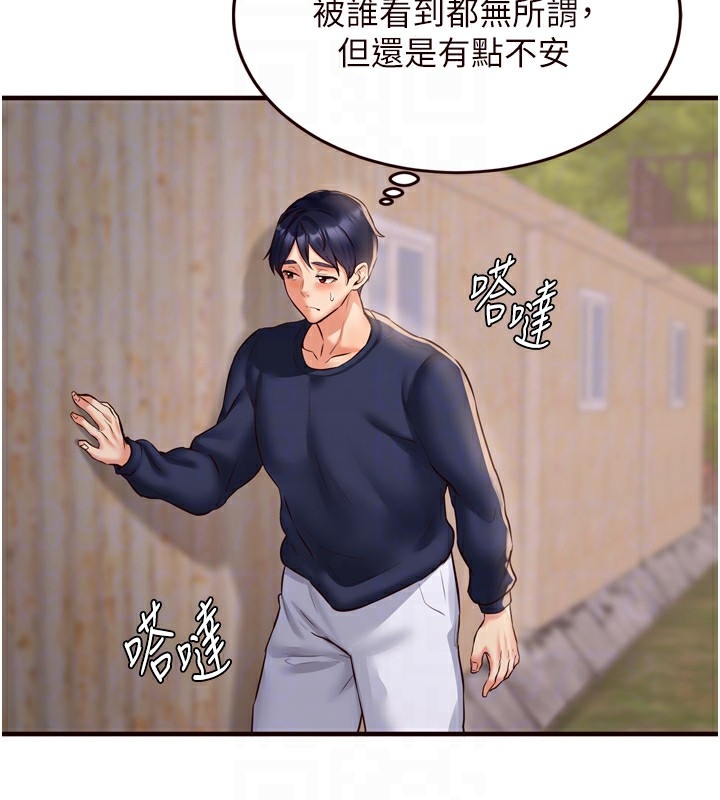 第70张