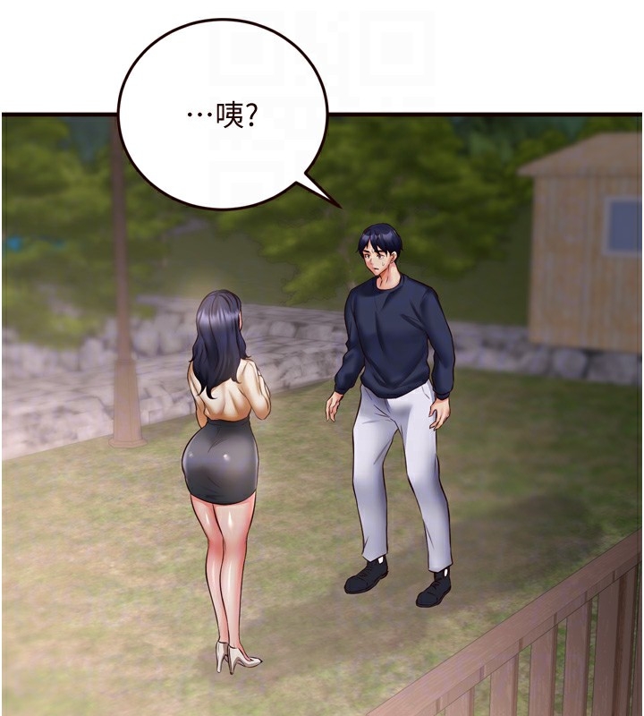 第84张