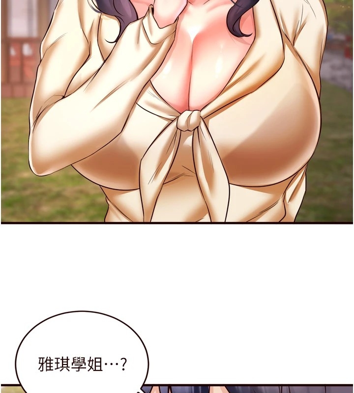 第90张