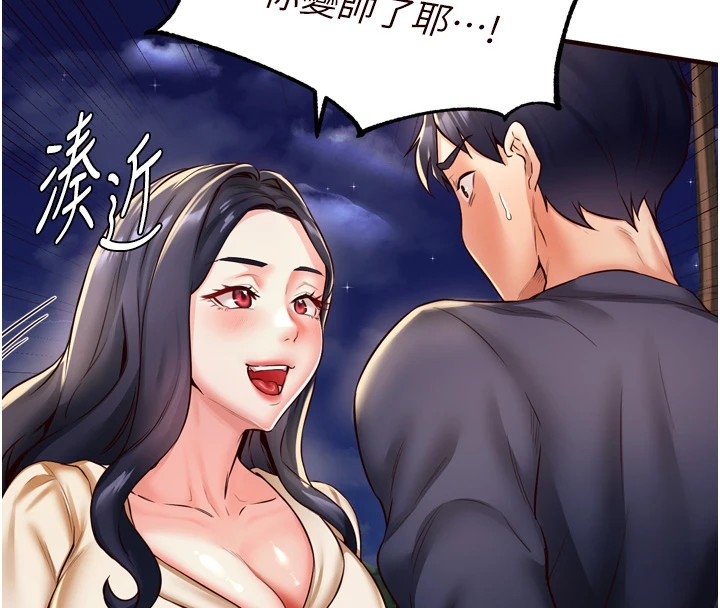 第94张